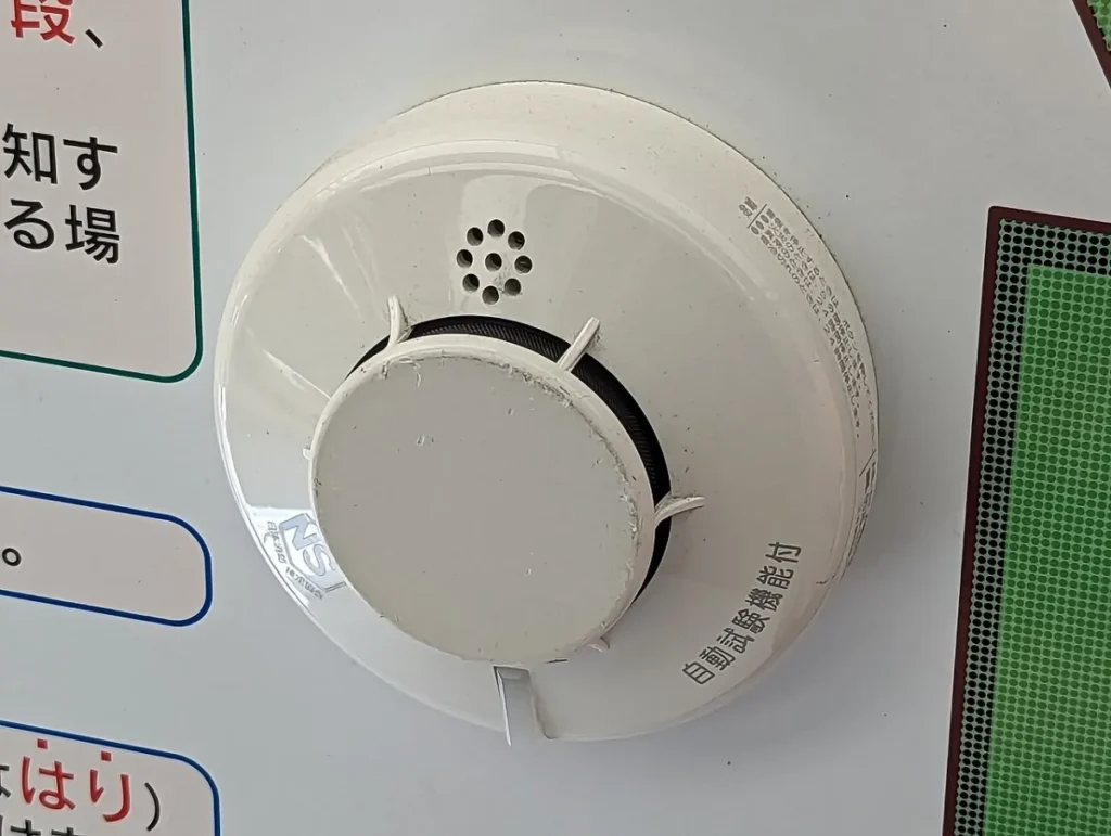 Détecteur d’incendie présenté avec ses composants